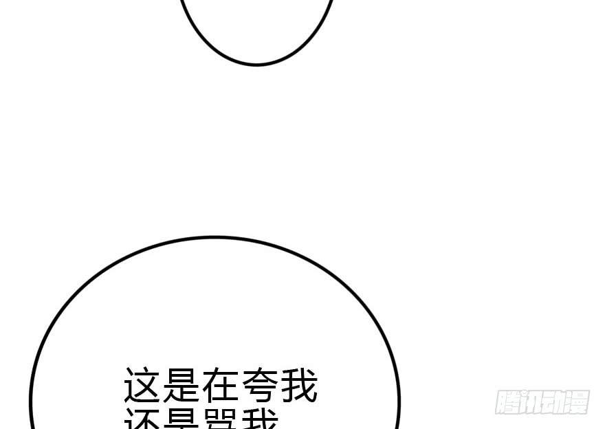 怎么有种做错事的感觉！？49