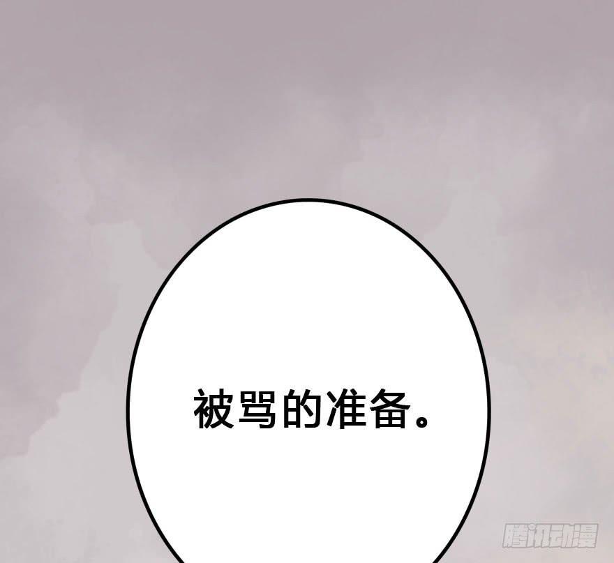 怎么有种做错事的感觉！？59