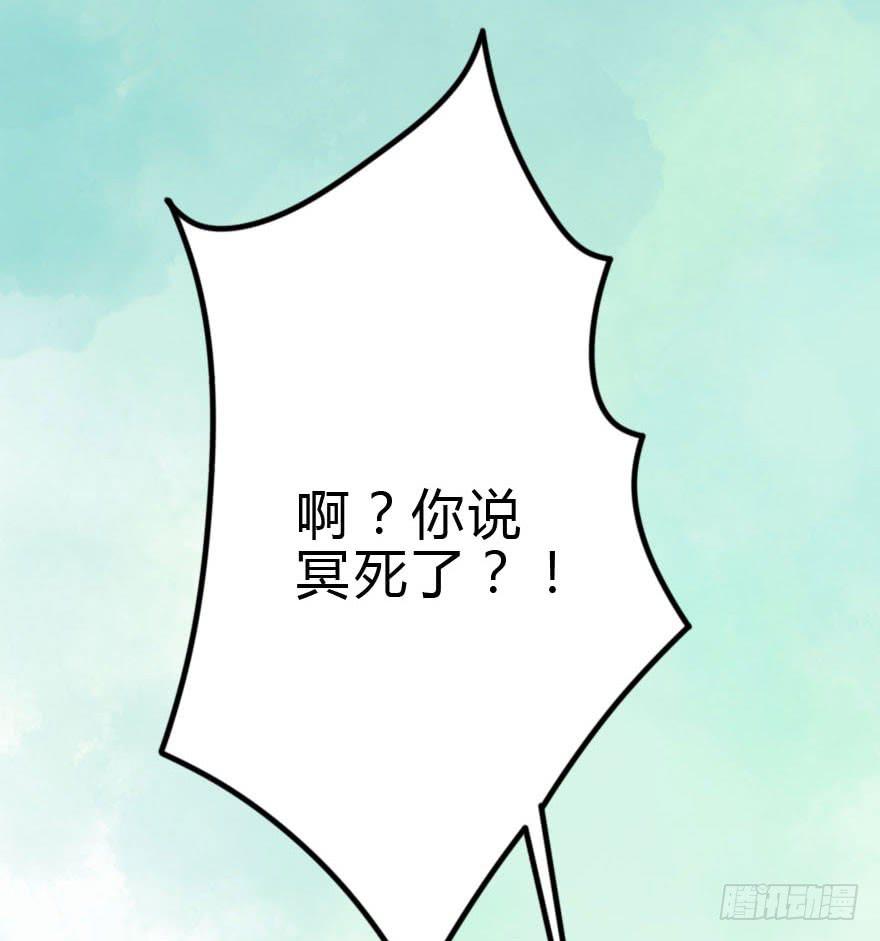 怎么有种做错事的感觉！？6