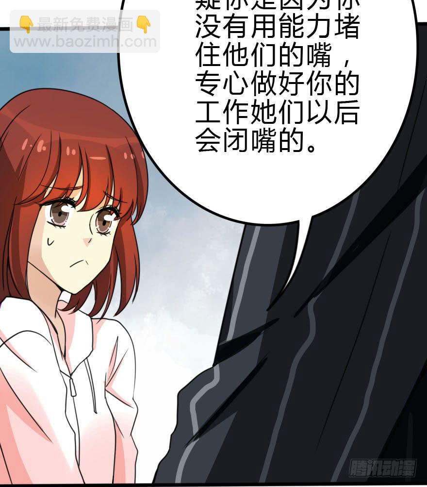 怎么有种做错事的感觉！？67