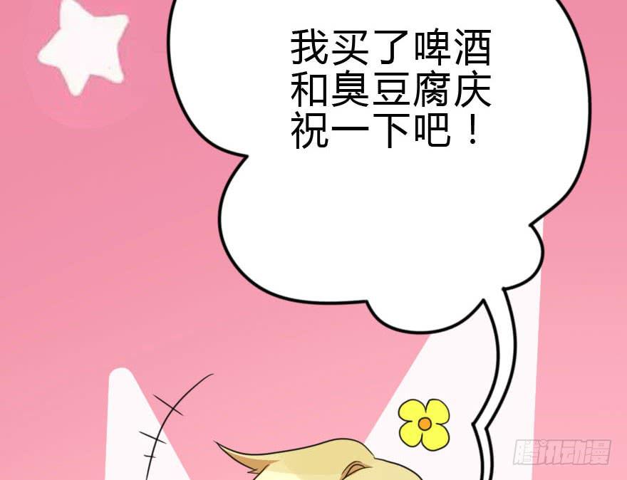 怎么有种做错事的感觉！？73