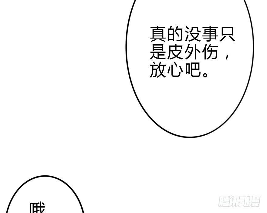 我也需要别人关心...22