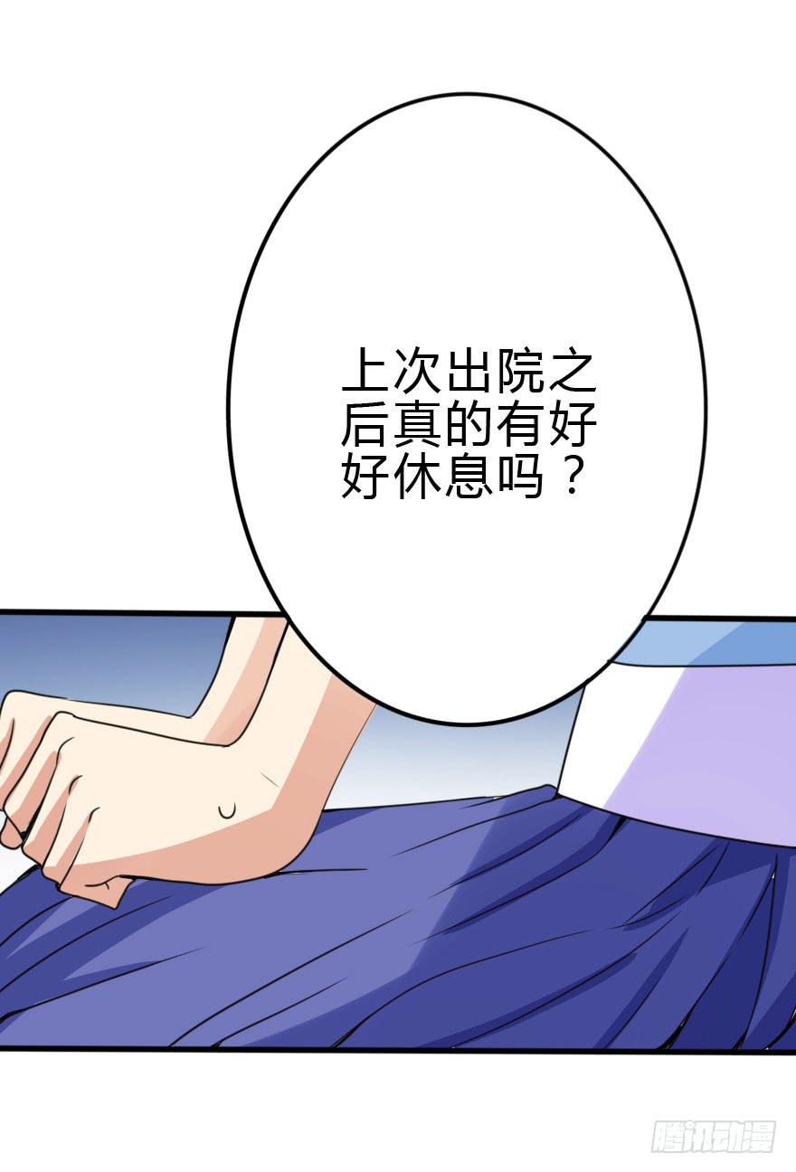 我也需要别人关心...36