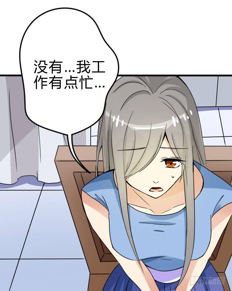我也需要别人关心...37