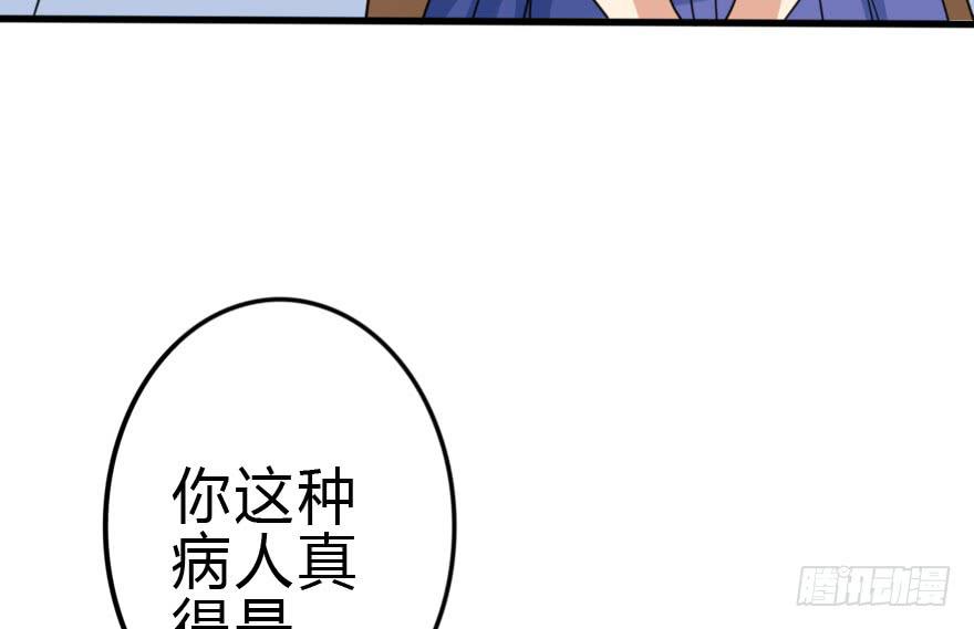 我也需要别人关心...38