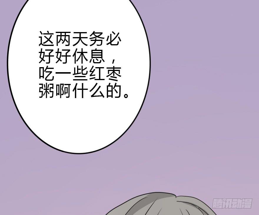 我也需要别人关心...42