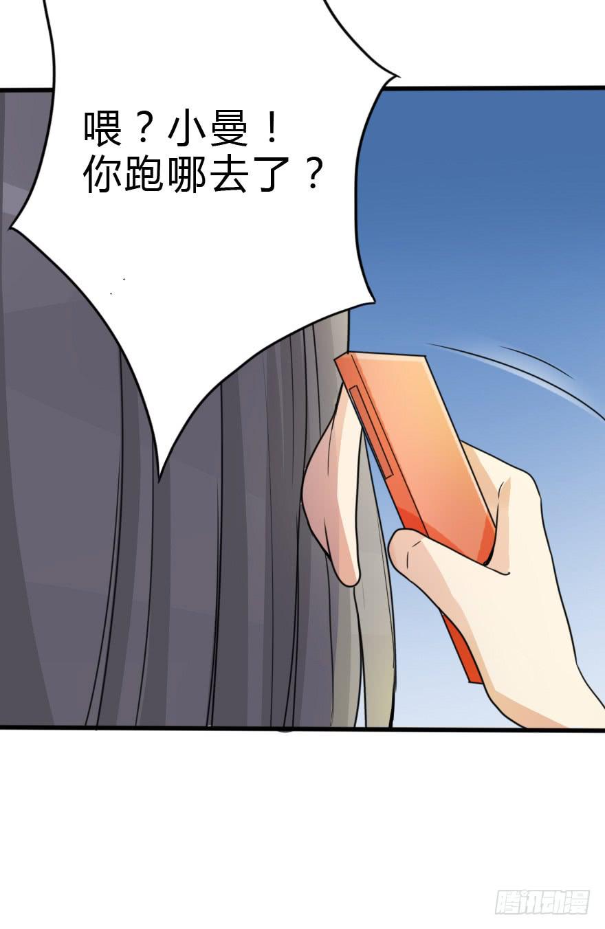 我也需要别人关心...47