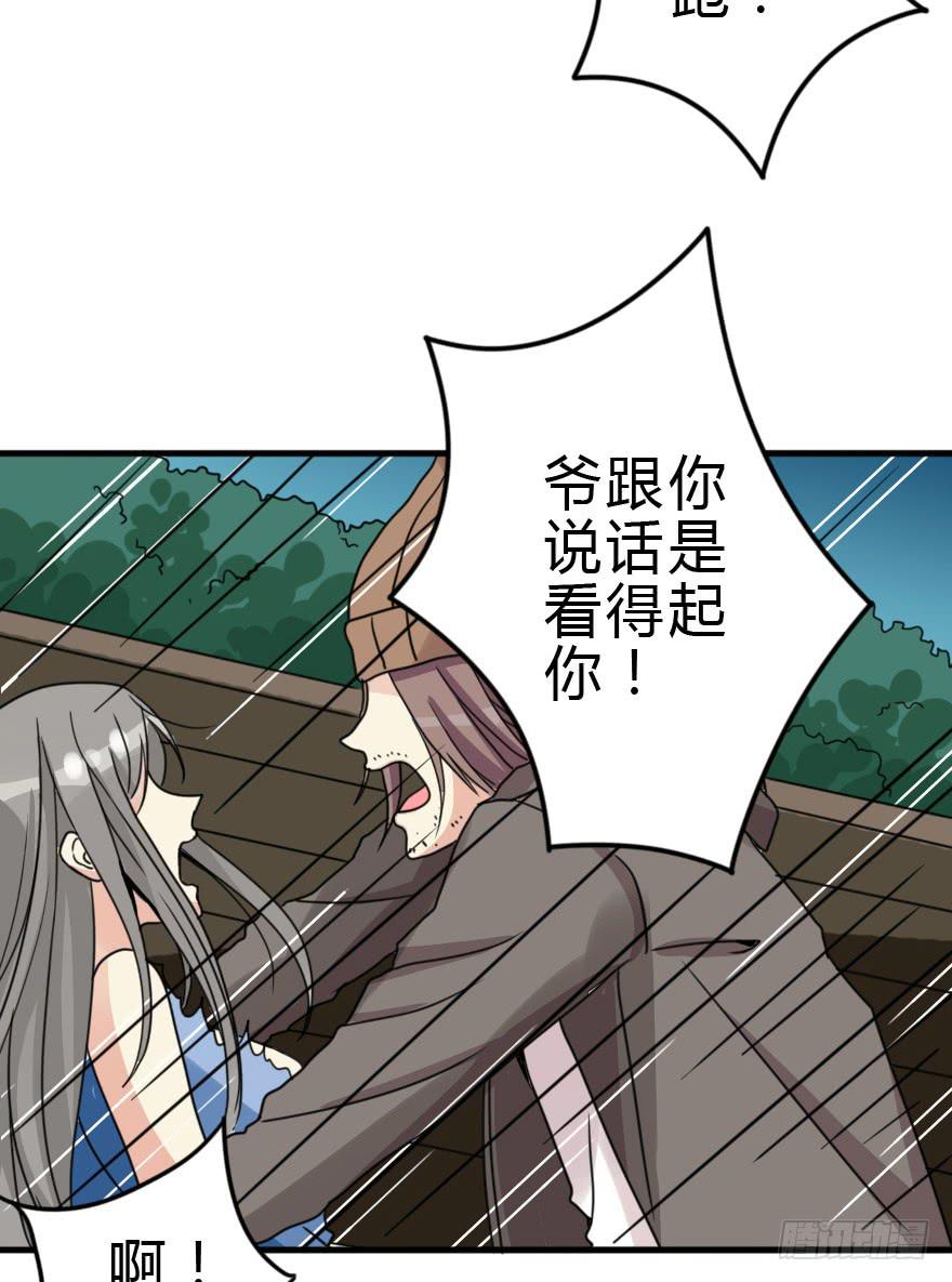 我也需要别人关心...70