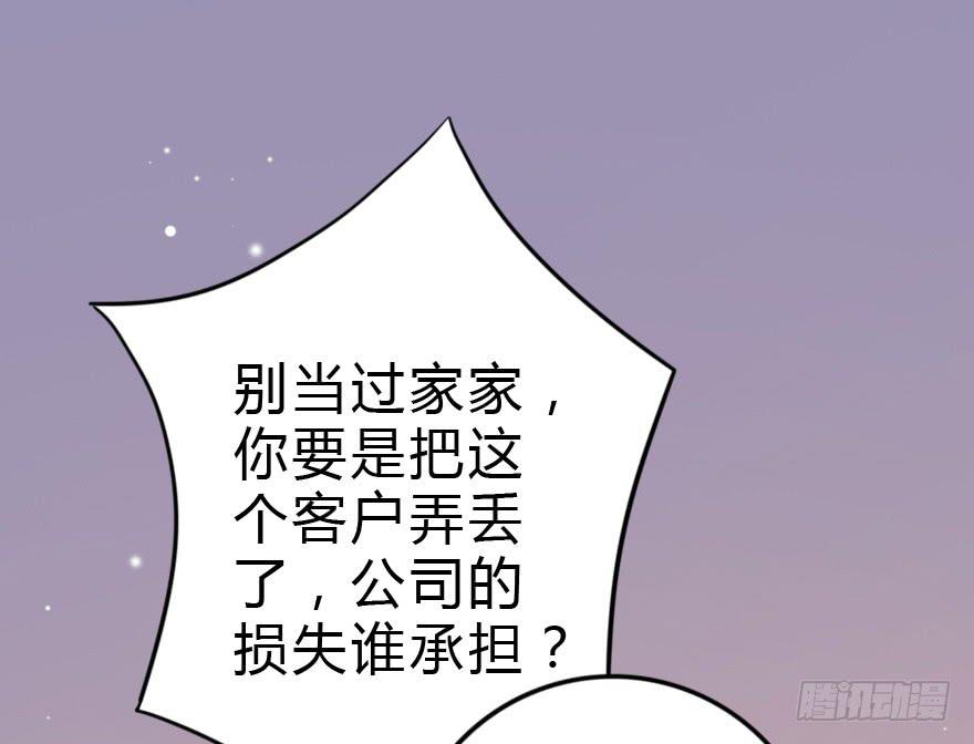 难缠的客人我来搞定！0