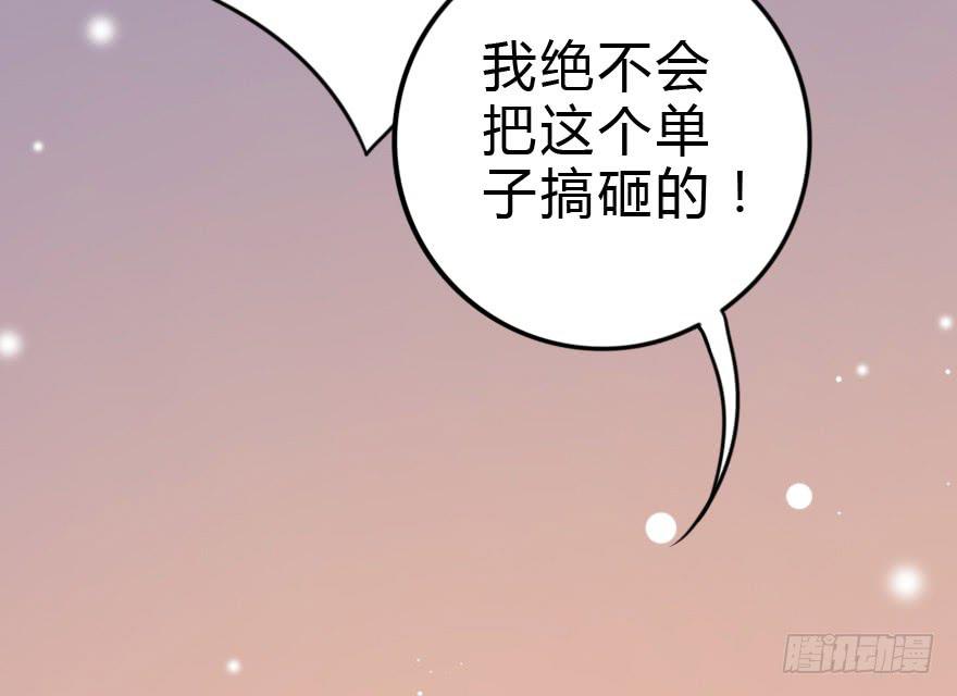 难缠的客人我来搞定！1
