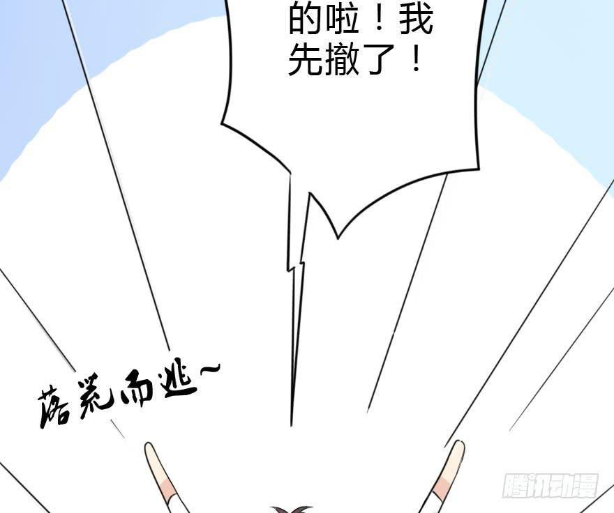 难缠的客人我来搞定！11