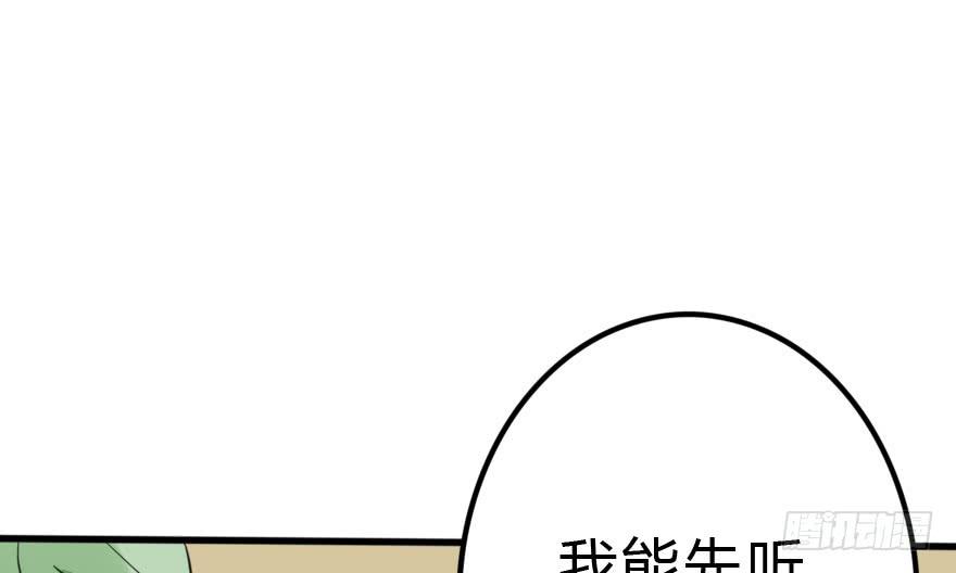 难缠的客人我来搞定！24