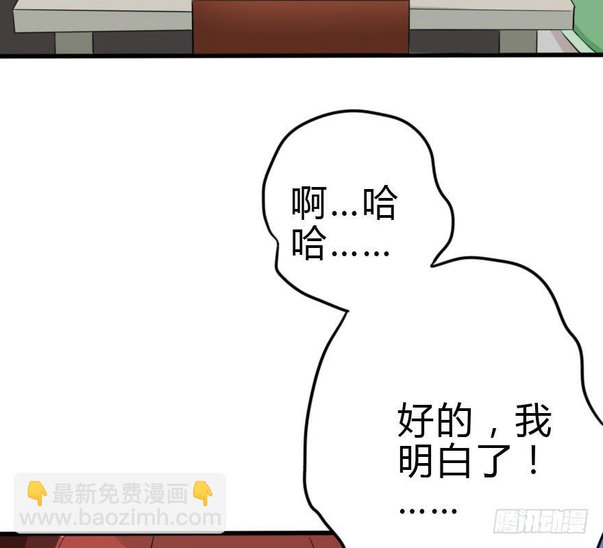 难缠的客人我来搞定！37