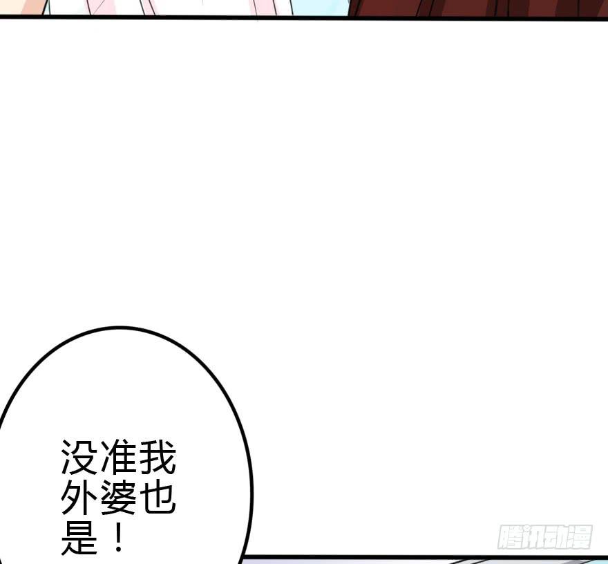 难缠的客人我来搞定！45