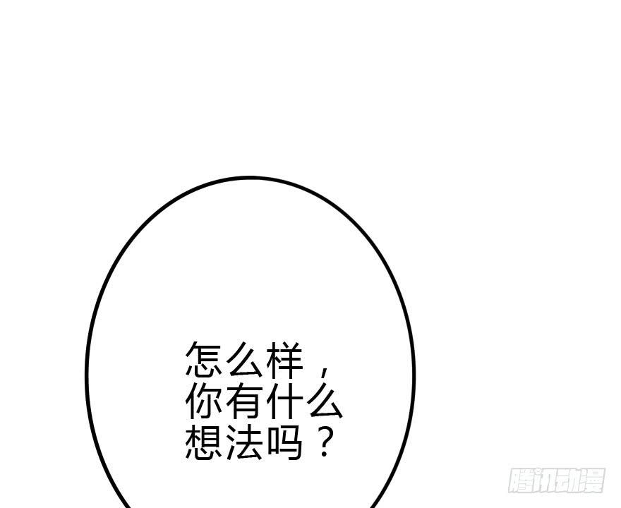 难缠的客人我来搞定！54