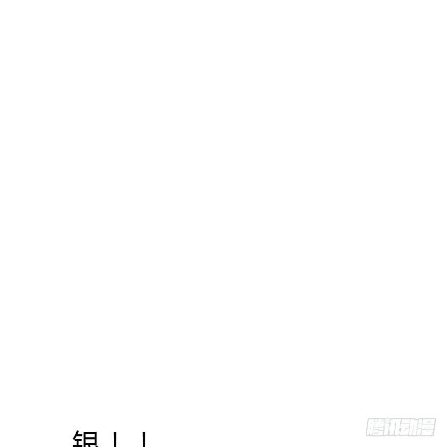 难缠的客人我来搞定！58