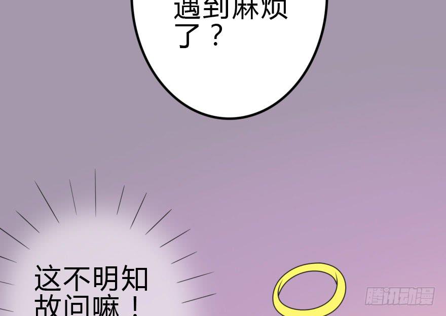 难缠的客人我来搞定！65