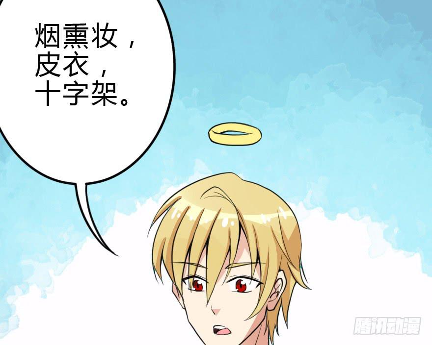 难缠的客人我来搞定！68