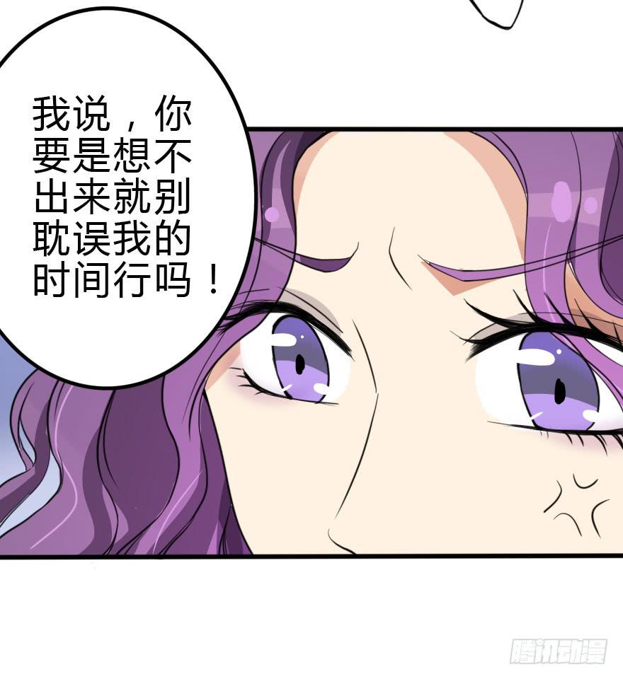 难缠的客人我来搞定！75