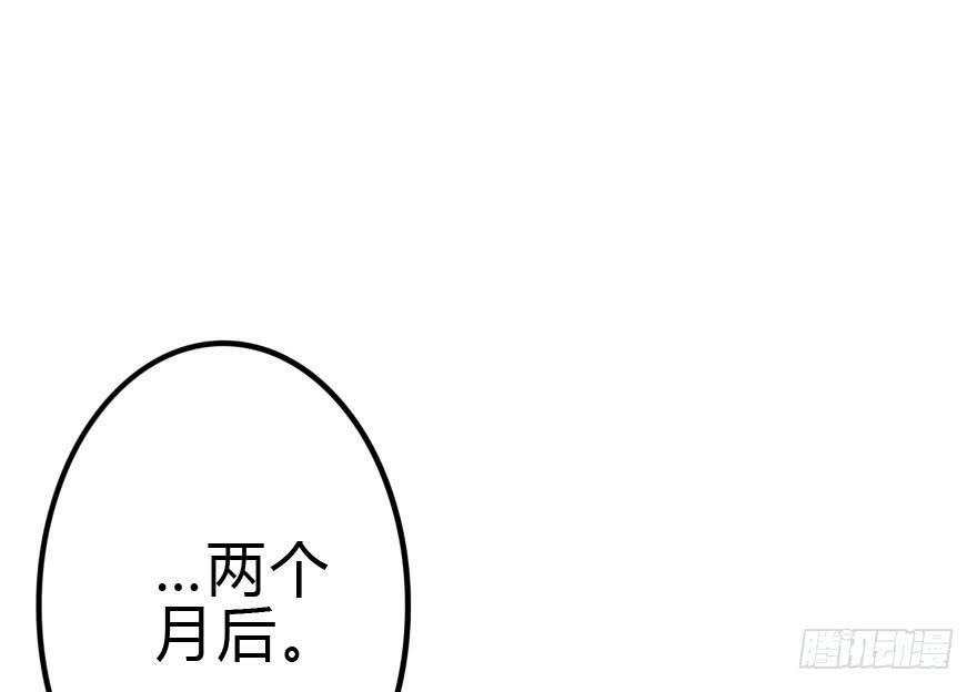 难缠的客人我来搞定！79
