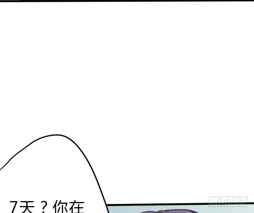 难缠的客人我来搞定！83
