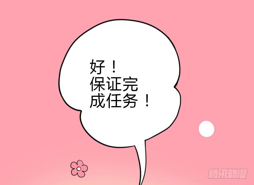 难缠的客人我来搞定！88