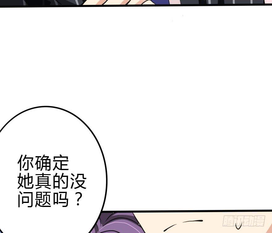 难缠的客人我来搞定！97