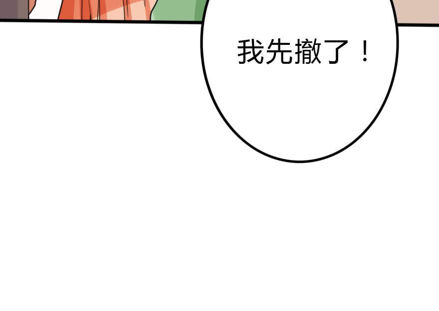 蓄力争取11