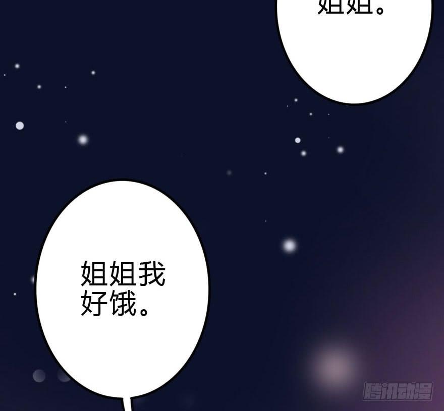 蓄力争取110