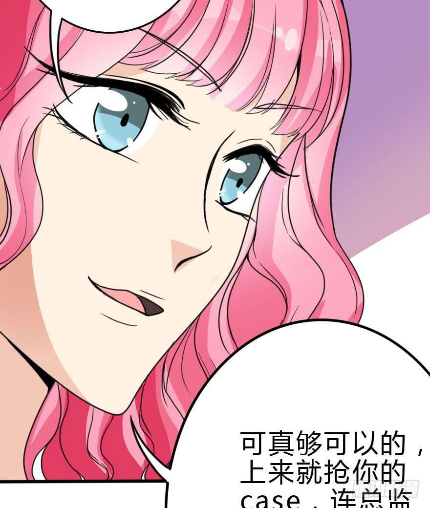 蓄力争取19