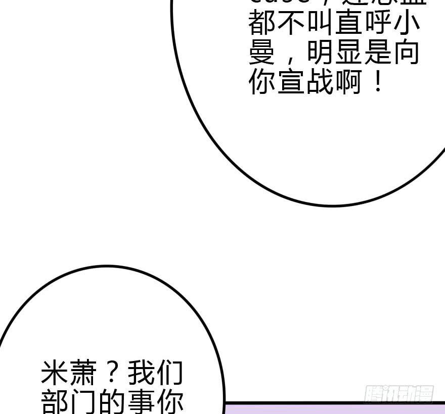蓄力争取20