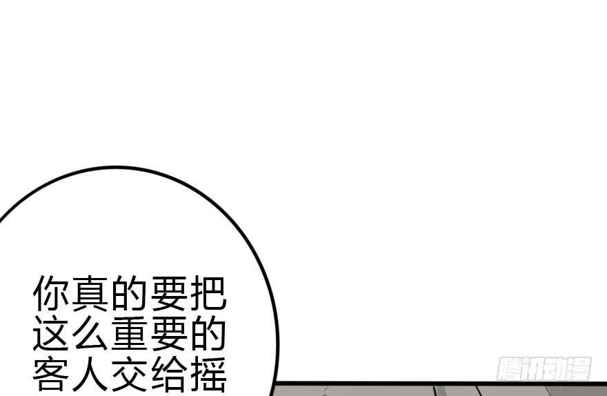 蓄力争取47