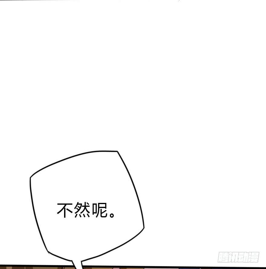 蓄力争取53