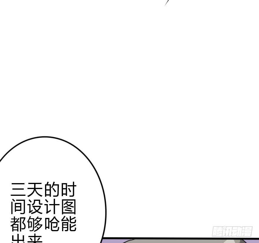 蓄力争取55
