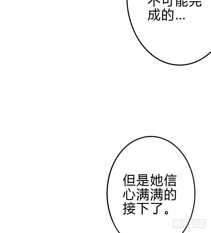 蓄力争取57