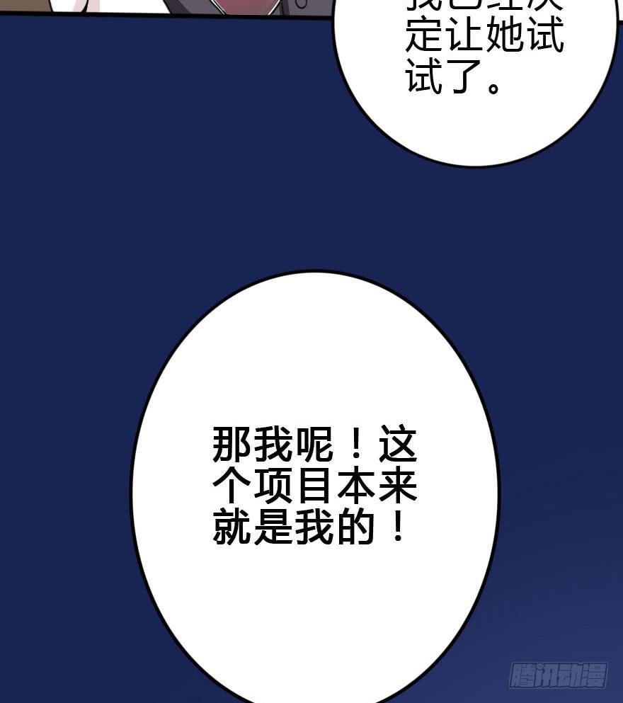 蓄力争取59