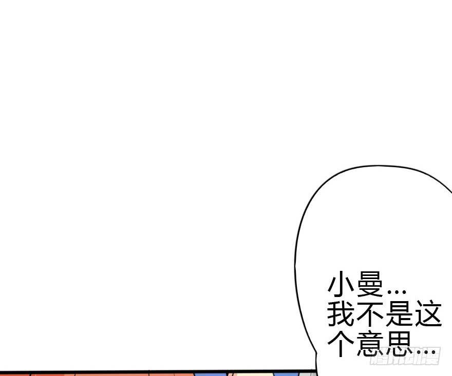 蓄力争取66