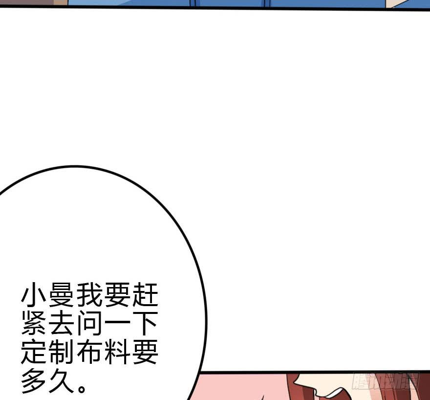 蓄力争取7