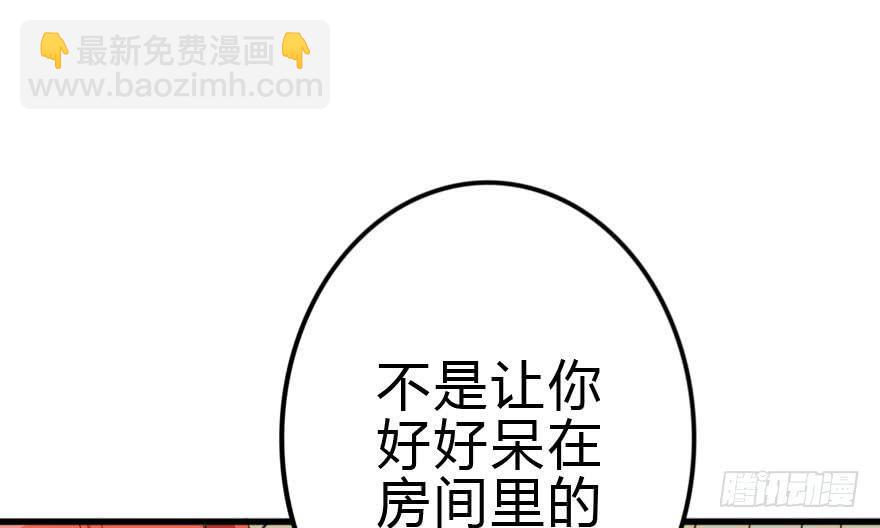 蓄力争取77