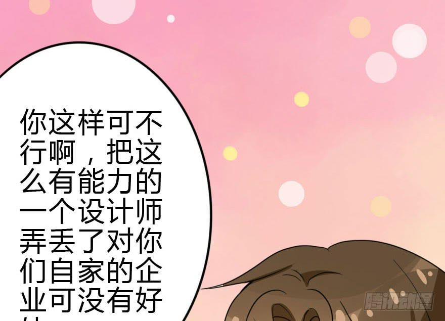 蓄力争取79