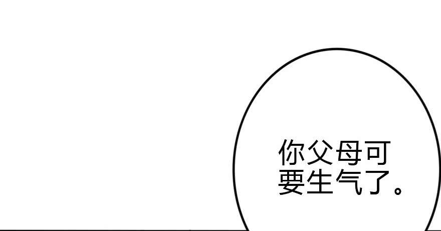 蓄力争取81
