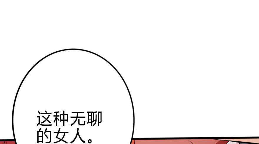 蓄力争取83