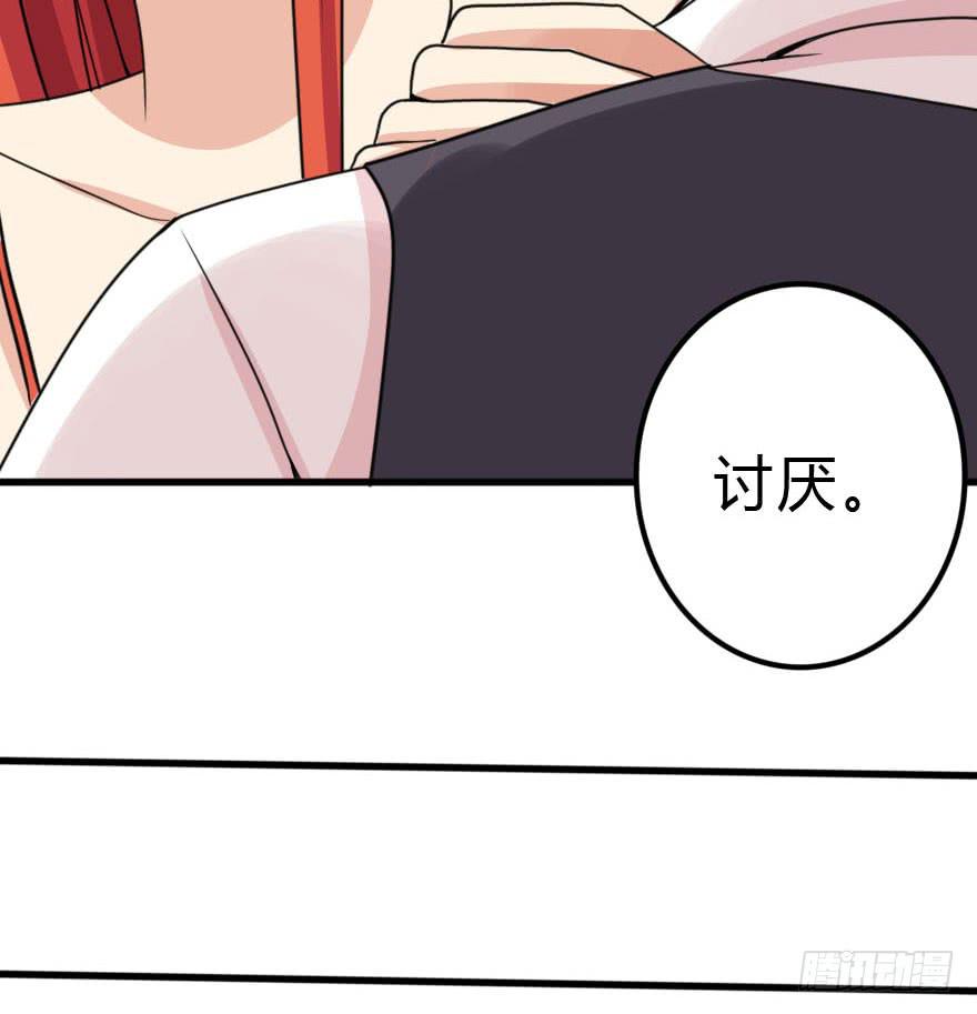蓄力争取88