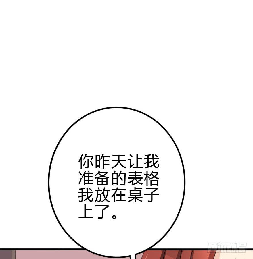 蓄力争取9