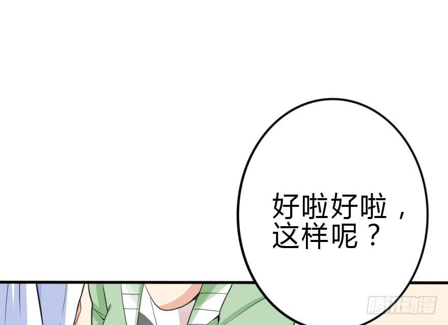 和小曼的距离45