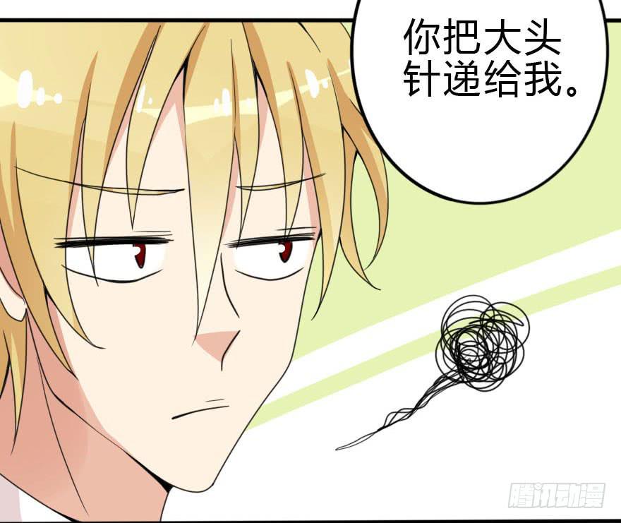和小曼的距离48