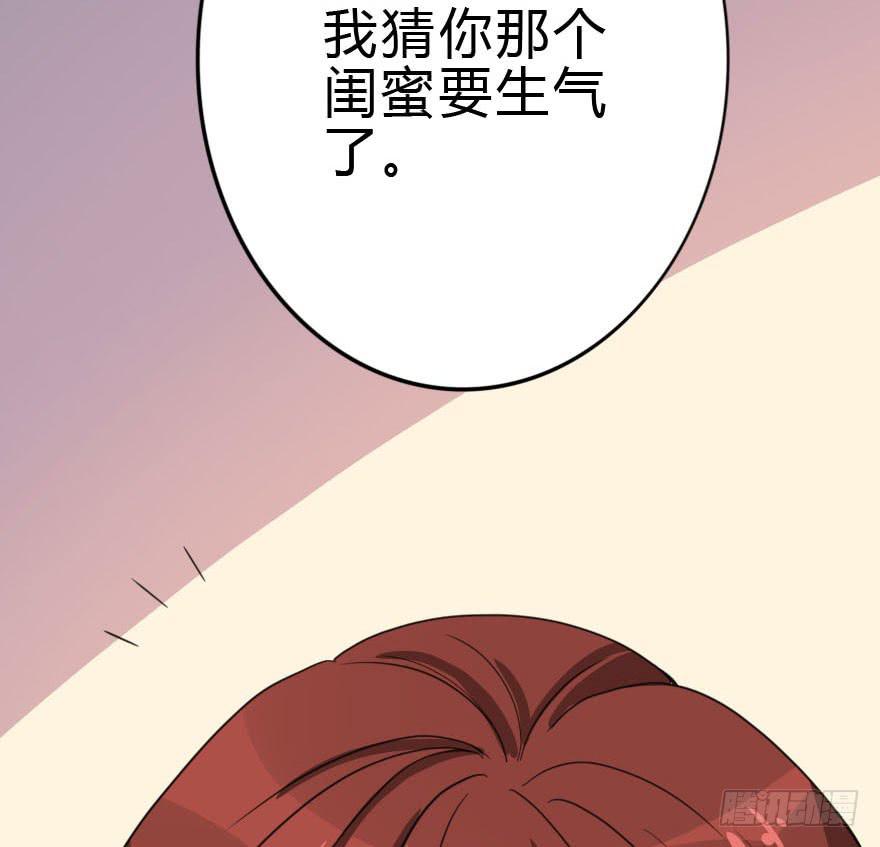 和小曼的距离66