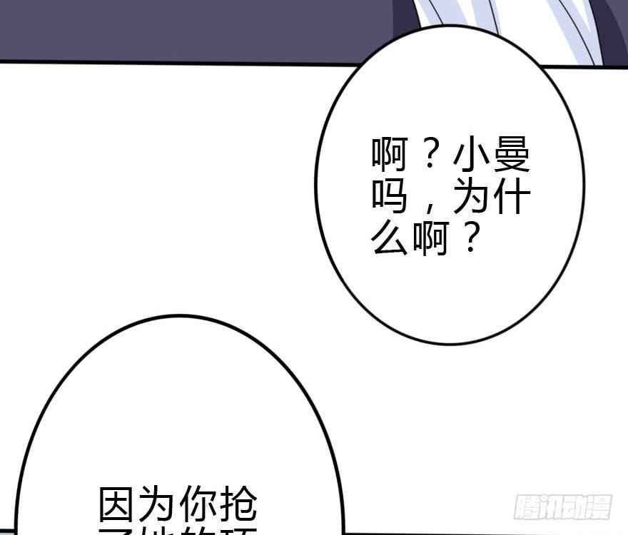 和小曼的距离68