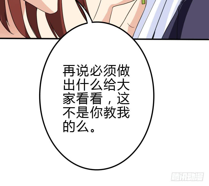 和小曼的距离71