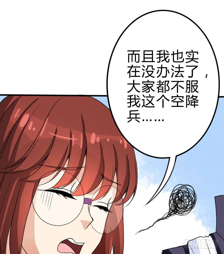 和小曼的距离72